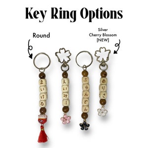 Japanese Keychain Custom Name in Japanese Gift Wood Japan Car Charm for ...