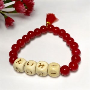 Japanese Gifts Custom Bracelets Japanese Gifts for Women Girlfriend Anime Gifts Japan Name in Japanese Bracelet Red Birthday Gift