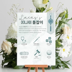 Baby 1st birthday - Welcome Sign - Doljabi
