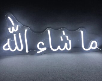 Arabic Neon sign, Custom Arabic Name And Words neon Sign, Wedding neon Sign, Love Neon Sign, Urdu & Arabic Neon Sign, GZS Neon Studio