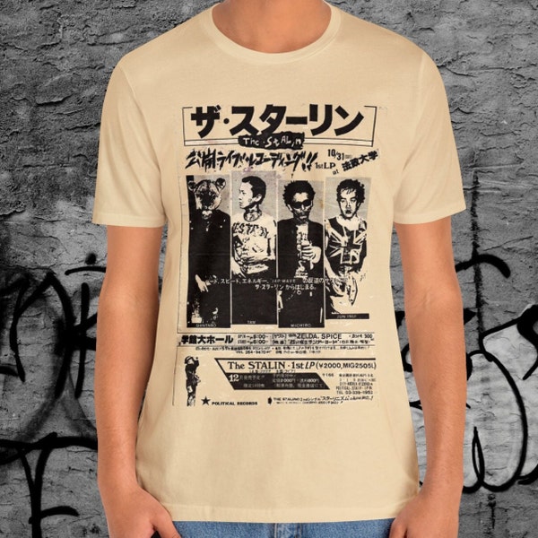 The Stalin T Shirt. Punk Samurai: Japanese Punk with a Razor-Sharp Edge! This 1980's Classic Hardcore Punk Tee Makes a Great Punk Gift!