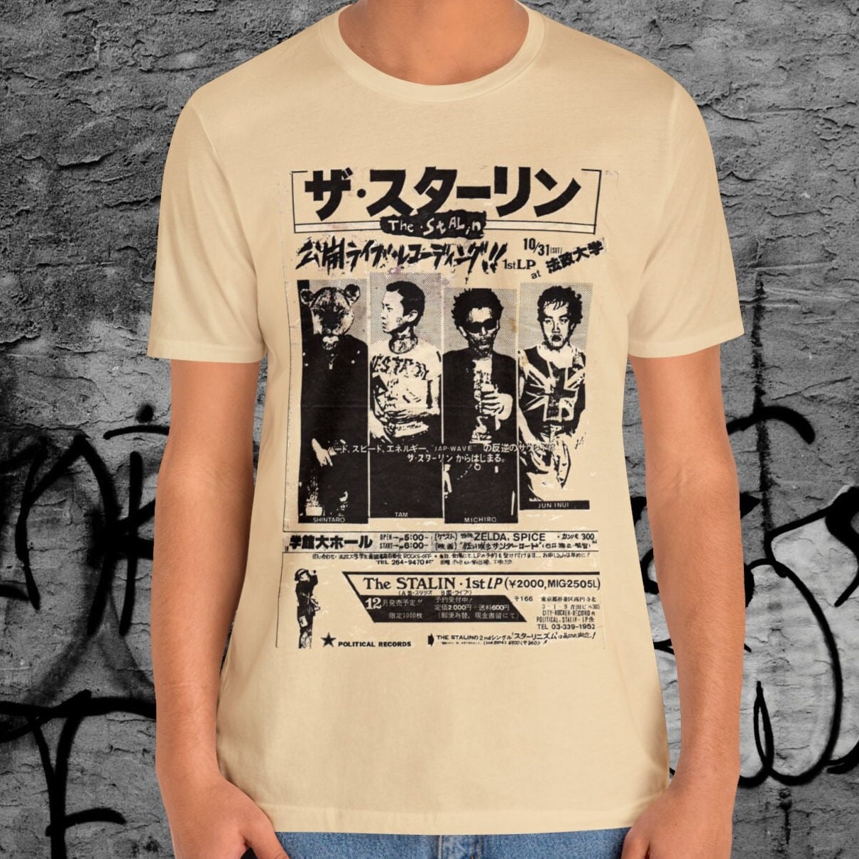 SELFISH RECORDS Tシャツ S×O×B OUTO GAUZE GAUZE -equalizing Distort T-shirt Death Side Sds the Comes