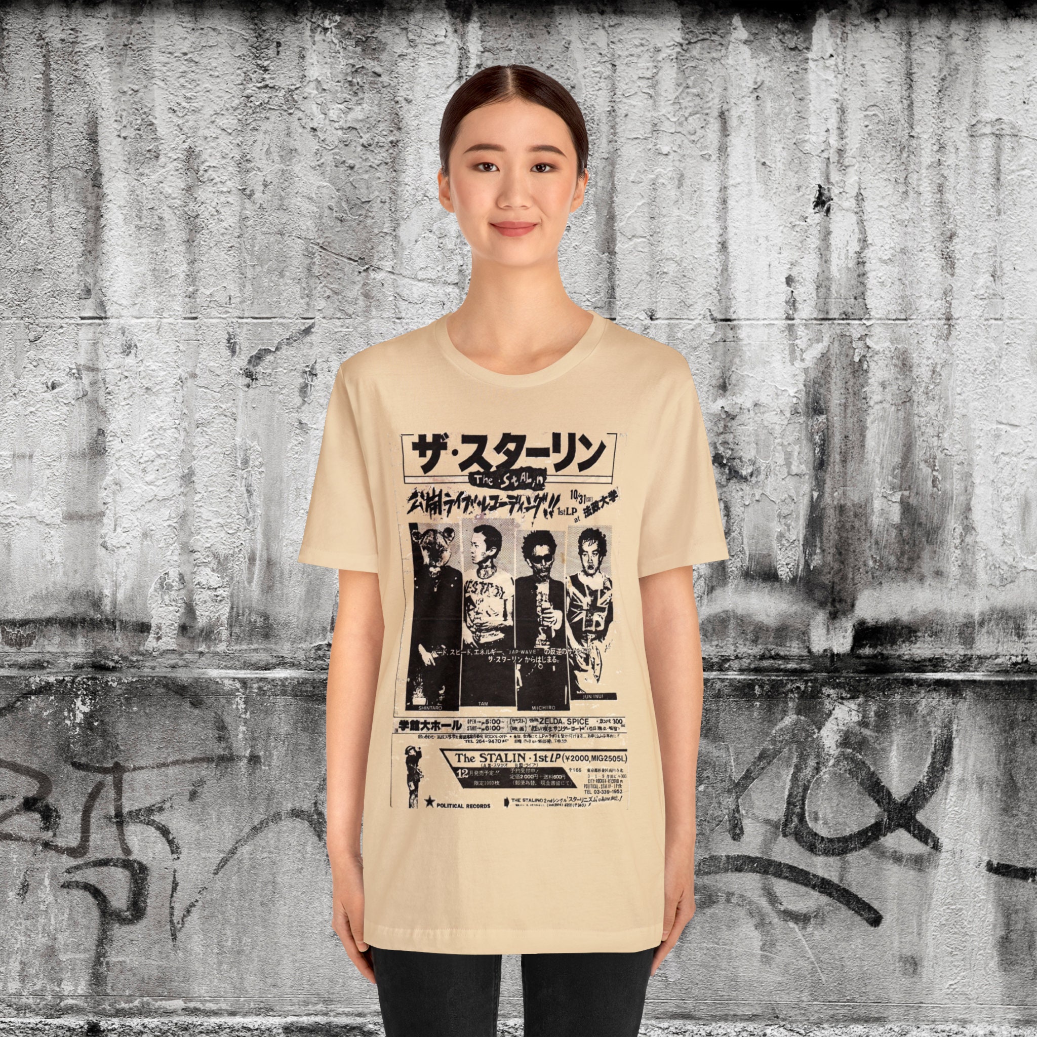 J Stalin Rapper Merch The Stalin T Shirt. Punk Samurai: Japanese Punk With a Razor-sharp Edge ...