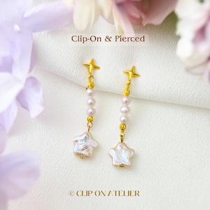 Clip On Earrings Pearl Star Gold Minimalist Bridal Drop Dangle Earrings Celestial Dainty Ear Clips, Non Pierced Ears, Boho Bridemaid Gifts