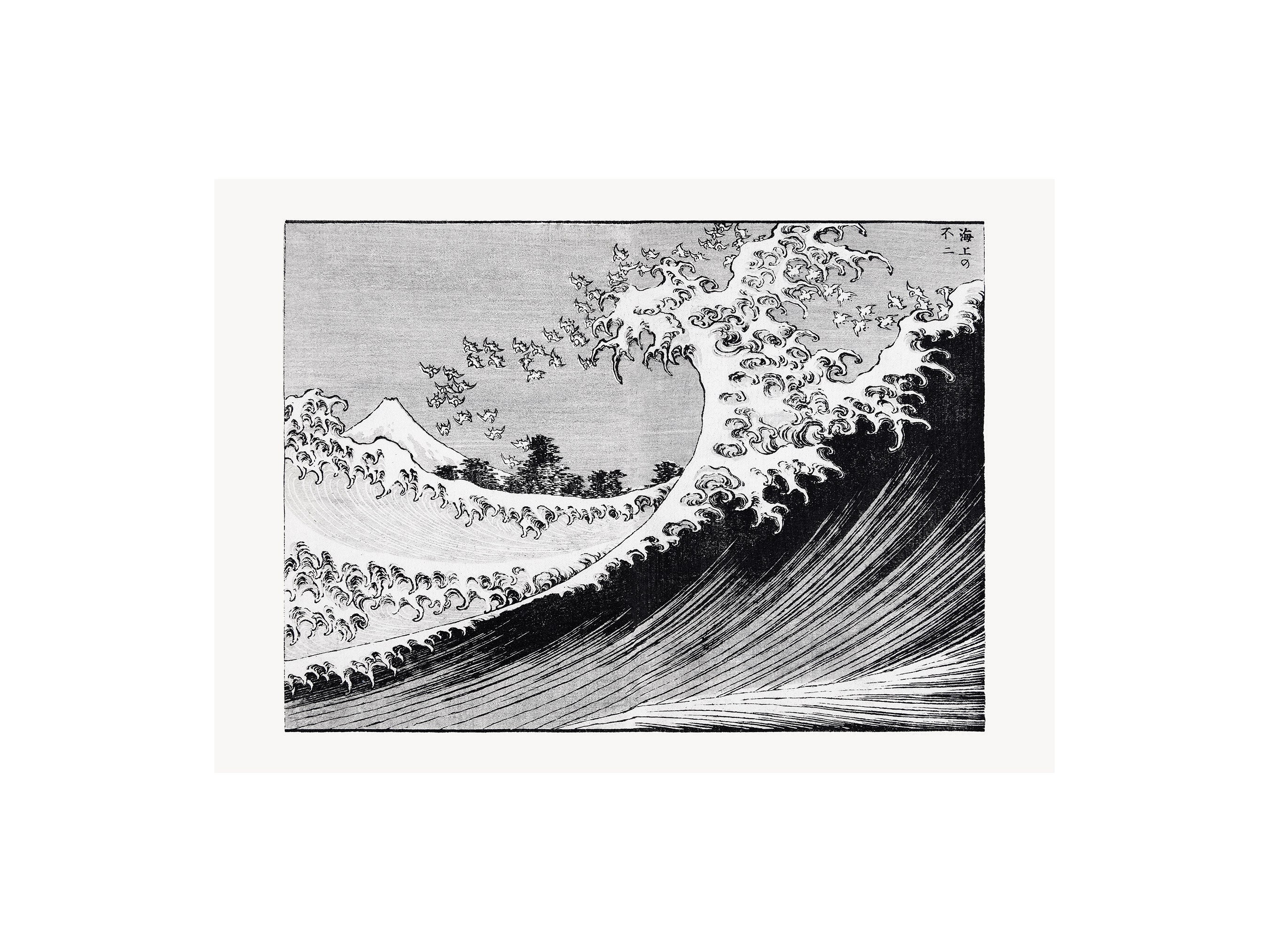 Japanese Prints Set of 3, Tiger Print, Wave Print, Mountain