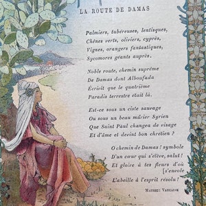 L’Orange à Travers le Monde – La Route de Damas – アンティーク フランス版画
