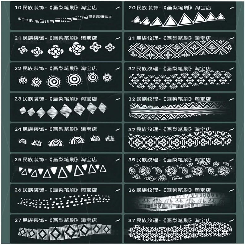 Procreate Brush Ps Brush Retro Ethnic Pattern Clothing Fabric Texture