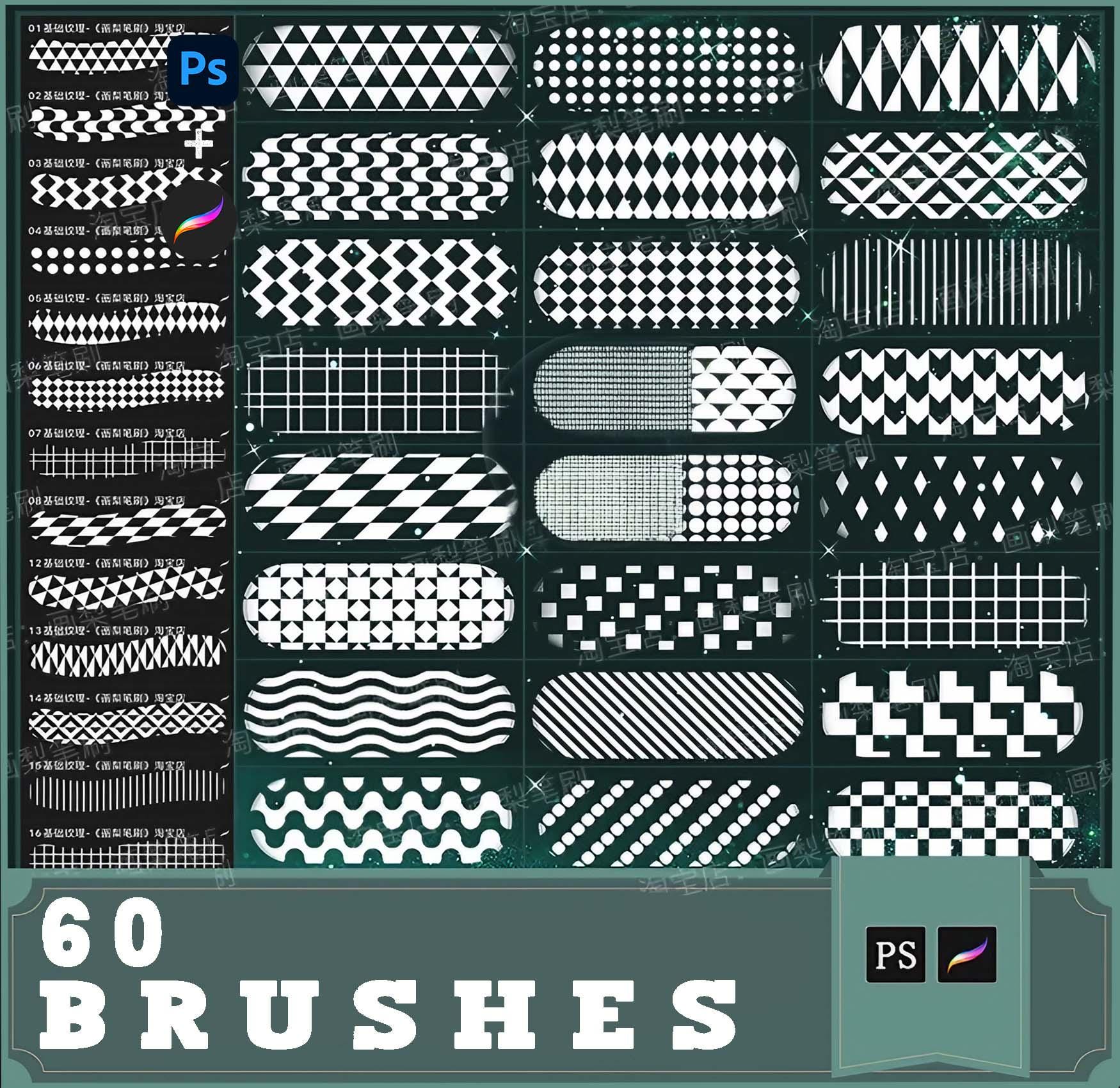 Pack de pinceles para Procreate y Photoshop: 60 pinceles esenciales de texturas geométricas, fondos y sombreado