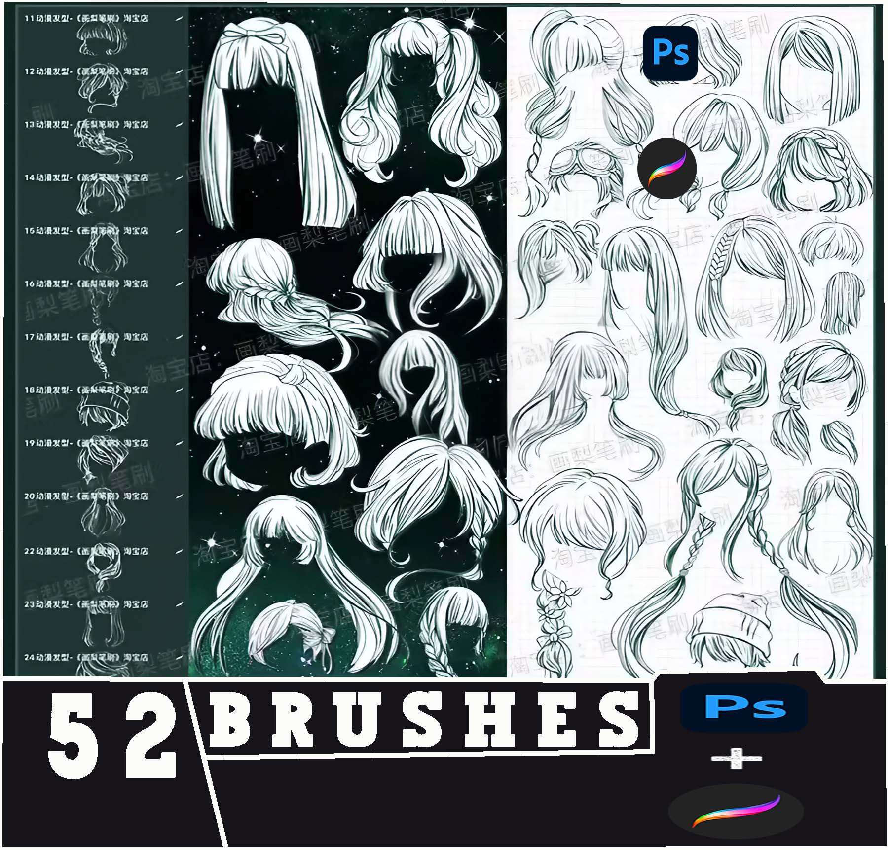 Anime hairstyles boy - Etsy België, image size:1800x1724