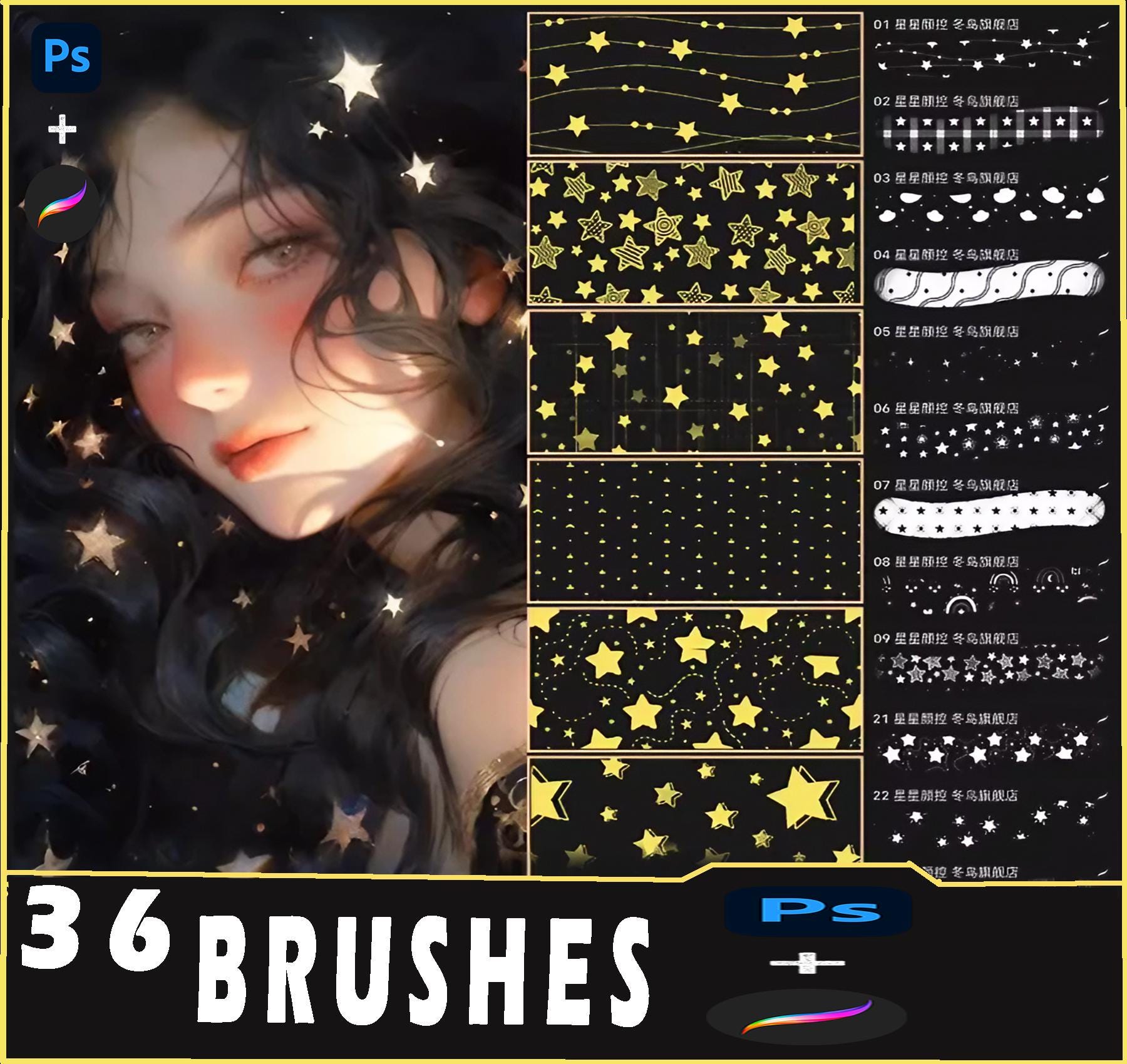 Procreate- & Photoshop-Sternpinsel-Paket – 36 kosmische Musterpinsel für Stoffe, Hintergründe & Dekoration