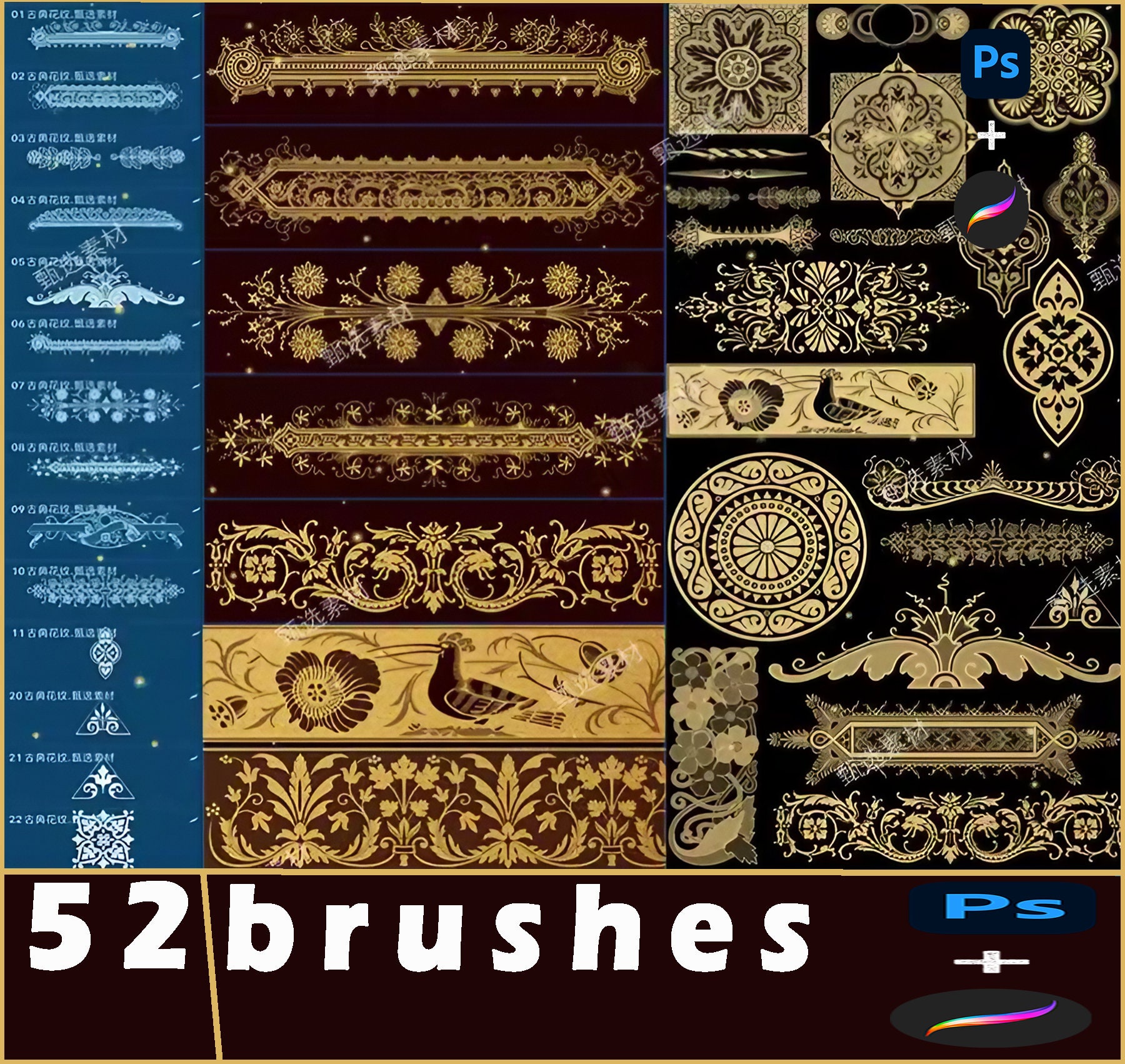 Photoshop & Procreate Brushes – 52 Classic Ornamental Patterns, Borders & Textures