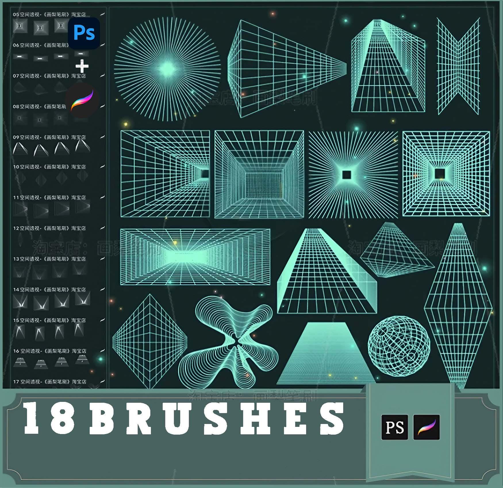 Procreate & Photoshop Perspective Grid Brushes – 3D Geometry, Vanishing Points, Lines & Space Guides