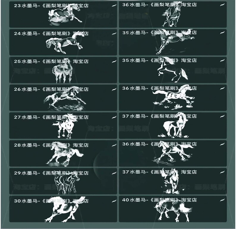 Procreate Brush Ps Brush Chinese Style Ink Horse Galloping Ancient