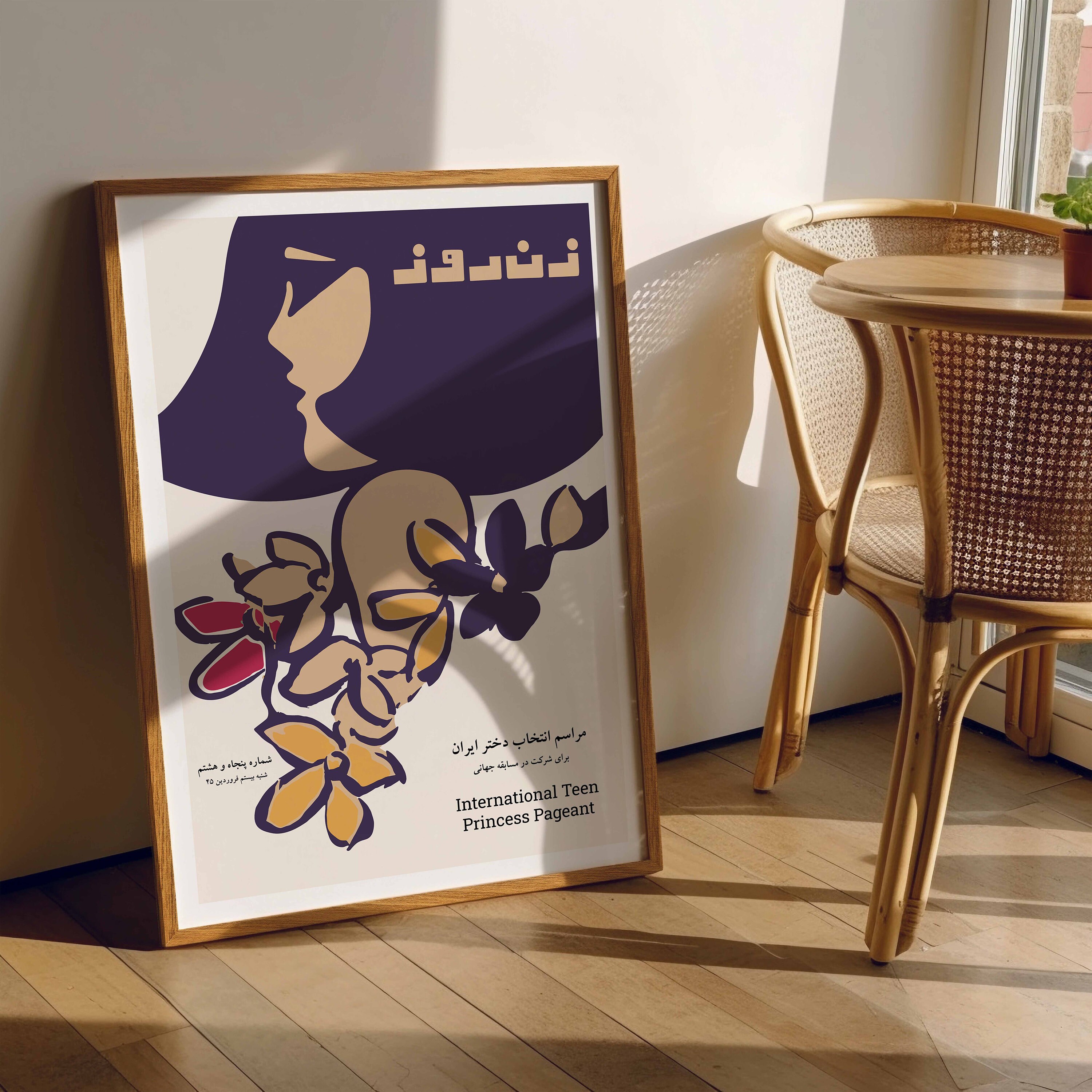 Zan-e Rooz Magazine Remastered Iran's Finest Women's Magazine Persian