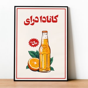 Persian Retro Wall Art | Canada Dry Orange Soda  | Persian poster | Persian wall art | Farsi Poster | Birthday gift | Persian Print