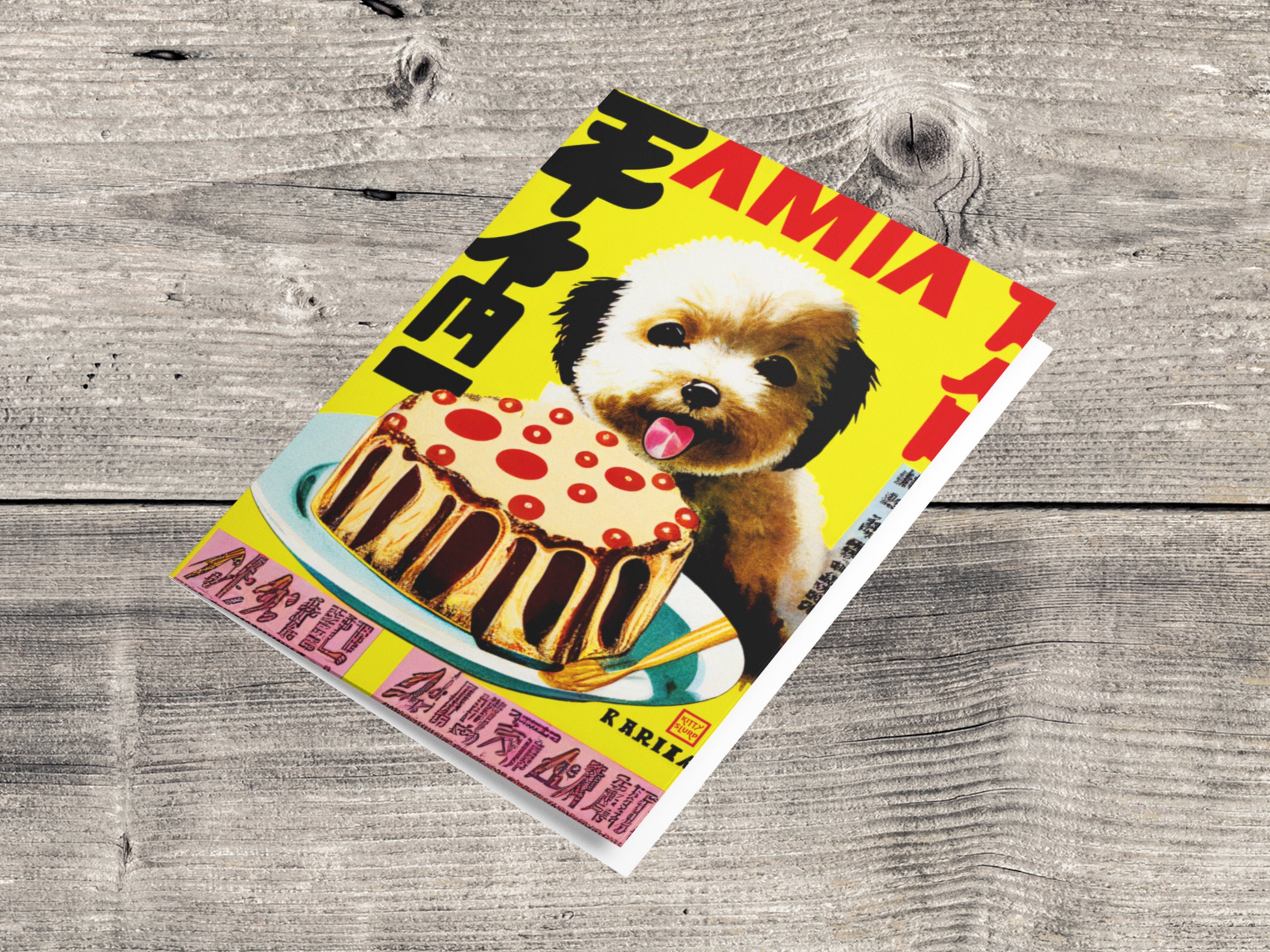 Funny Puppy Birthday Card, Printable Birthday Card, Dog Card, 5x7 PDF ...