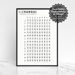 Japanese Hiragana Wall Print, Katakana Wall Print, Set of 2 Kana Chart ...
