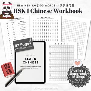Learn Korean Beginner Workbook, Hangul Chart Korean Learning Workbook, Hangul Practice Writing Worksheets Printable PDF - Digital Download, Hangul Korean Practice Sheet, Hangul Flashcards, Hangul Worksheet, Korean Language Starter Pack, Korean Hangul