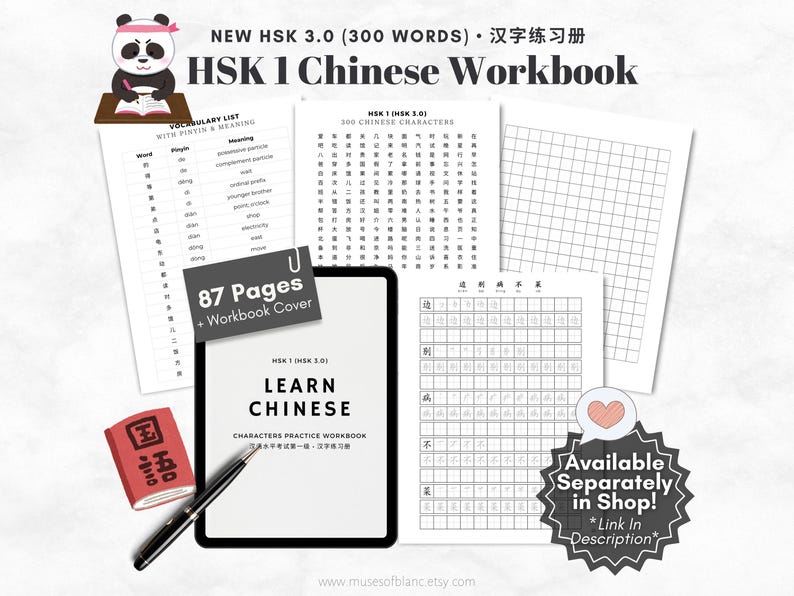 Learn Korean Beginner Workbook, Hangul Chart Korean Learning Workbook, Hangul Practice Writing Worksheets Printable PDF - Digital Download, Hangul Korean Practice Sheet, Hangul Flashcards, Hangul Worksheet, Korean Language Starter Pack, Korean Hangul