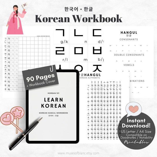 Korean Worksheet - Etsy