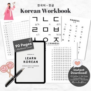 Learn Korean Beginner Workbook, Hangul Chart Korean Learning Workbook, Hangul Practice Writing Worksheets Printable PDF - Digital Download