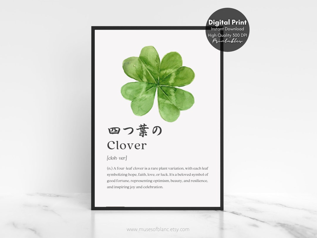 Four Leaf Lucky Clover Print Japanese Dictionary Definition Etsy España