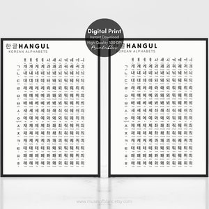 2 Hangul Chart Korean Learning Language Wall Print, Learn Korean Hangul Consonants and Vowels - Korean Printable Wall Art, Digital Download