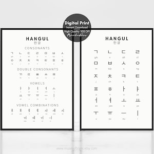 Set of 2 Hangul Chart Korean Learning Language Wall Print, Learn Korean Hangul Consonants and Vowels,  Printable Wall Art, Digital Download