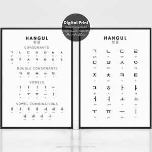 Set of 2 Hangul Chart Korean Learning Language Wall Print, Learn Korean Hangul Consonants and Vowels,  Printable Wall Art, Digital Download