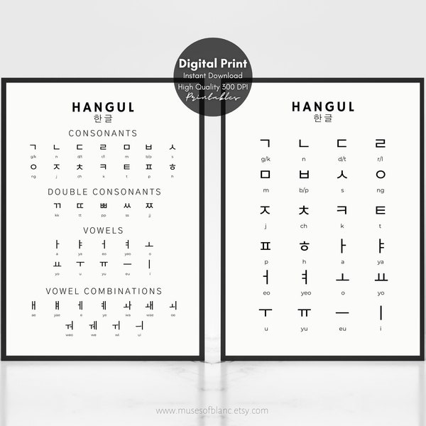 Set of 2 Hangul Chart Korean Learning Language Wall Print, Learn Korean Hangul Consonants and Vowels,  Printable Wall Art, Digital Download