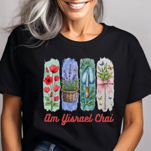 Jewish Shirts, Israeli Flowers Tshirt, Am Yisrael Cha tee, Hanukkah Gift, Stand With Israel, Gift for Jewish Friends