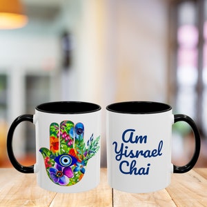 Jewish Mugs, Hamsa Mug, Jewish Gifts, Am Yisrael Chai, Gift for Jewish Friends, Support Israel Mug, Jewish Gifts, Judaica, Hanukkah Gift