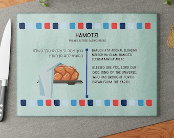 Jewish Challah Board with Hamotzi Blessing, Glass Cutting Board, Judaica. Jewish Kitchen Decor, Hebrew Blessing