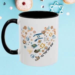 Jewish Mugs, ,Unique Judaica Present, Am Yisrael Chai Heart Mug, Israeli Pride Mug, Gift for Jewish Friends