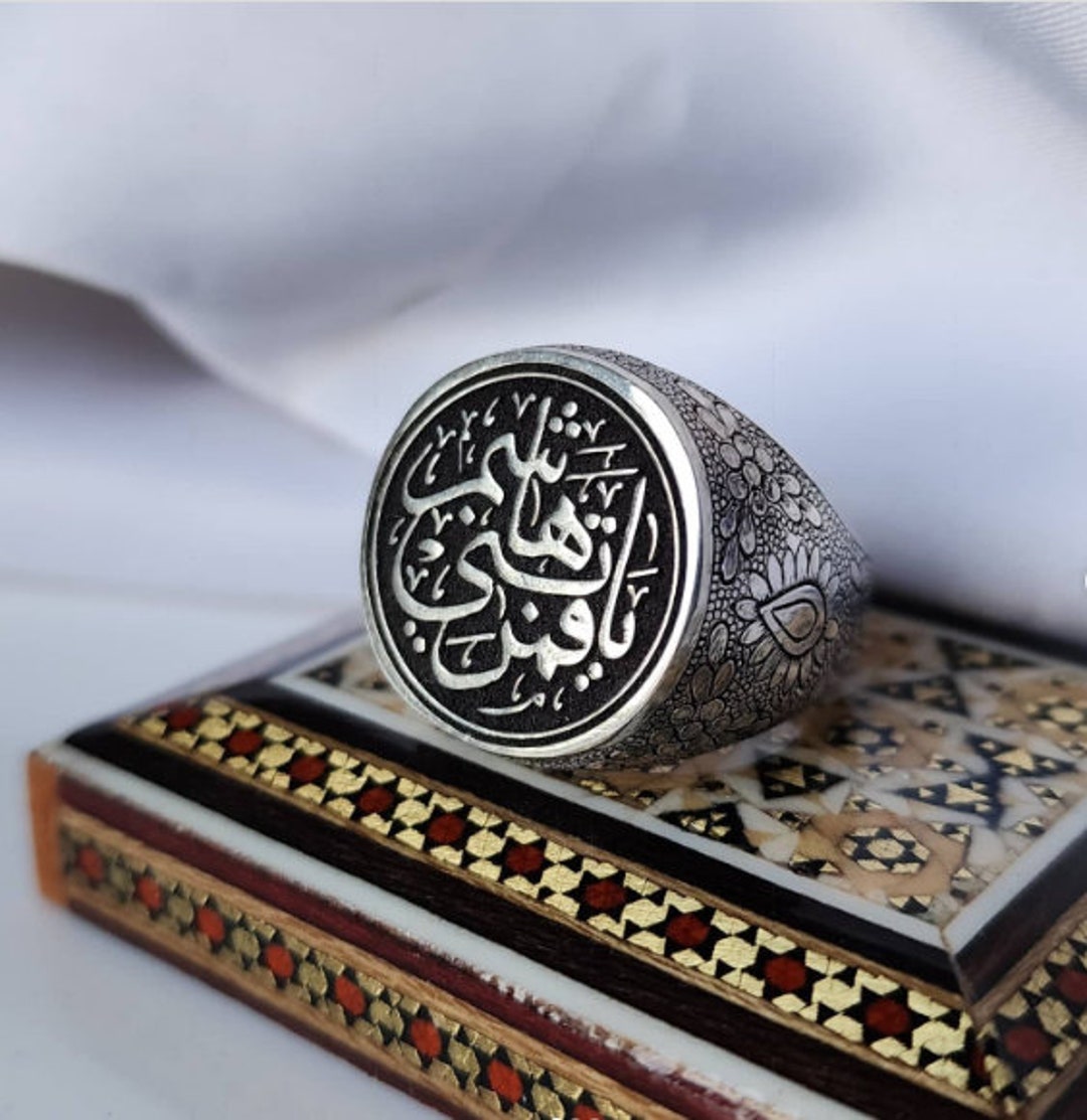Hashim Rind Engraved Sterling Ring | Written Ya Qamar Bani Hashim | Engraved on ...