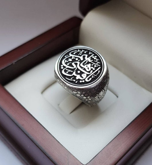 Hashim Rind Engraved Sterling Ring | Written Ya Qamar Bani Hashim | Engraved on ...