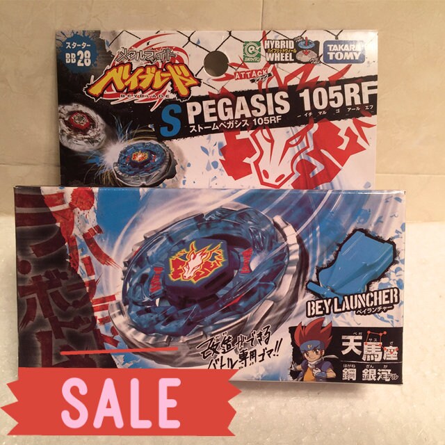 Pegasus Beyblades Etsy