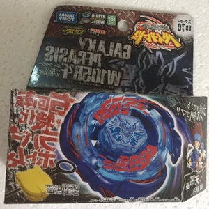 May include: A blue and red Galaxy Pegasus toy with a light launcher and packaging. The packaging features Japanese text and the words "GALAXY PEGASUS W105R2F". The toy is a hybrid wheel attack type.