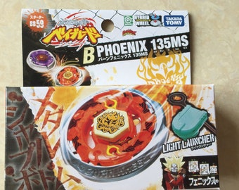 フルメタルベイブレード ディアブロ ネメシス X:D (ステンレススチール