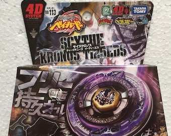 フルメタルベイブレード ディアブロ ネメシス X:D (ステンレススチール