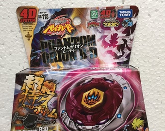 フルメタルベイブレード ディアブロ ネメシス X:D (ステンレススチール