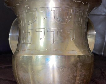 Vintage Jüdischer Waschbecher aus Messing Netilat Yadayim Hebräisch graviert Jehudaica Doppelgriff Gefäß