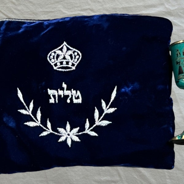 Lot de 2 pochettes juives antiques Judaica en velours Talit Talis Téfilines Hanoucca Hanoucca et gobelet de Kiddouch juif de 4,5 po.