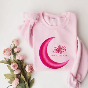 Ramadan Sweatshirt, Family Ramadan Shirt, Ramadan Mubarak Shirt, Ramadan Kareem Shirt, Muslim Shirt, Eid Mubarak Sweatshirt