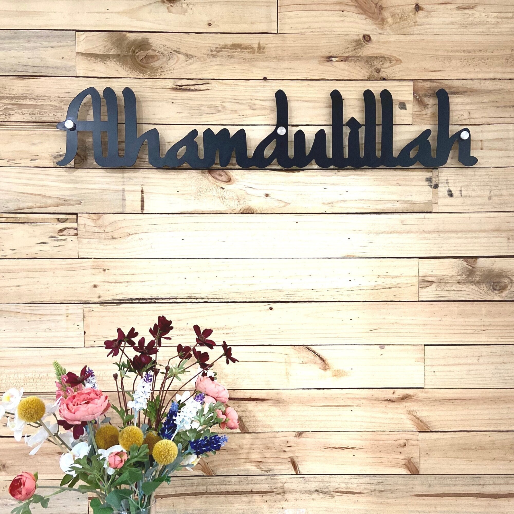 Alhamdulillah Islamic Wall Art Metal, Muslim Home Decor, Islamic Art, Islamic Wall Decor, Quran Verses, Arabic Calligraphy Islamic Gifts