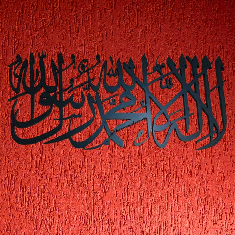 First Kalima Metal Islamic Wall Art, Islamic Home Decor, Arabic