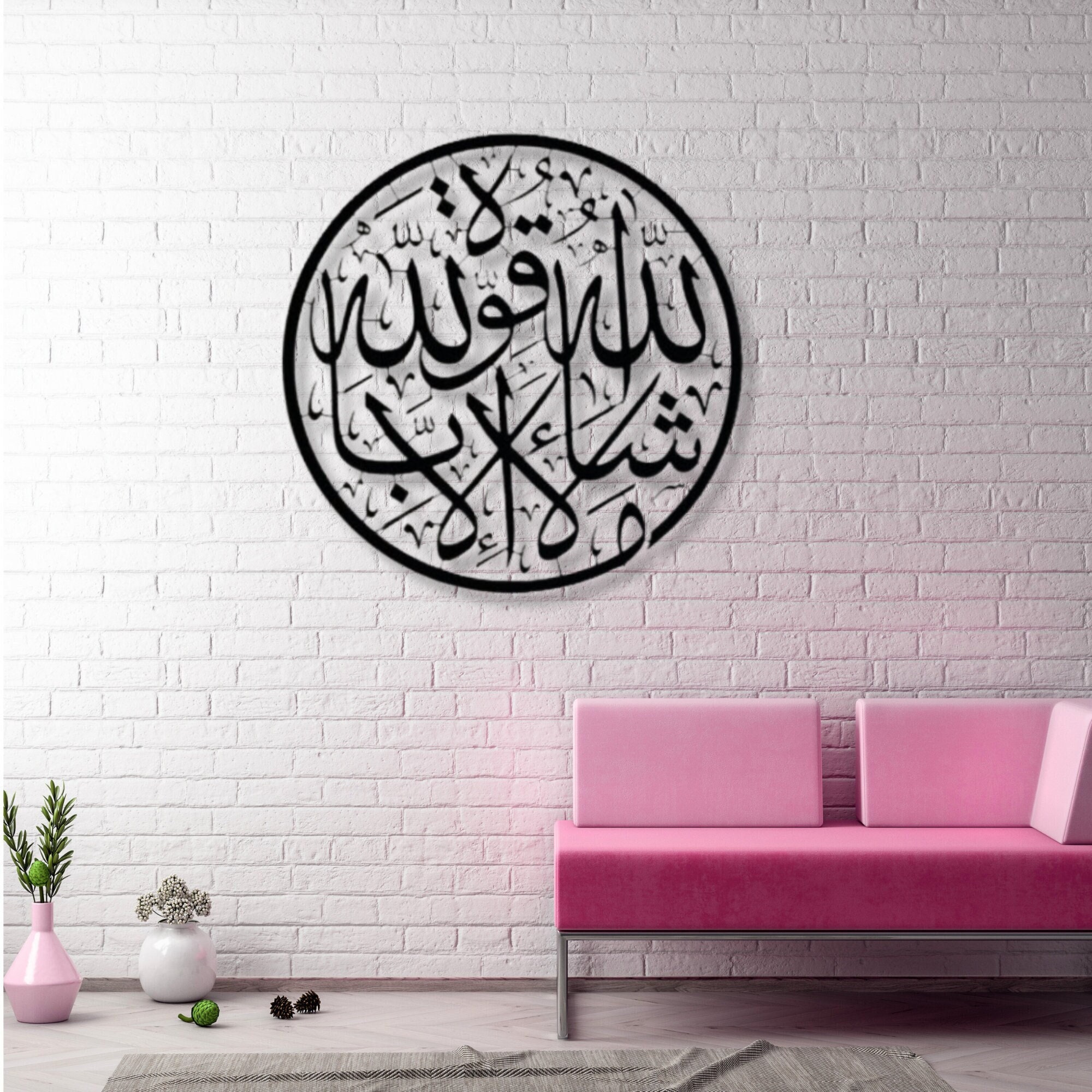 Mashallah Islamic Wall Art Metal, Arabic Calligraphy, Muslim Home Decor ...