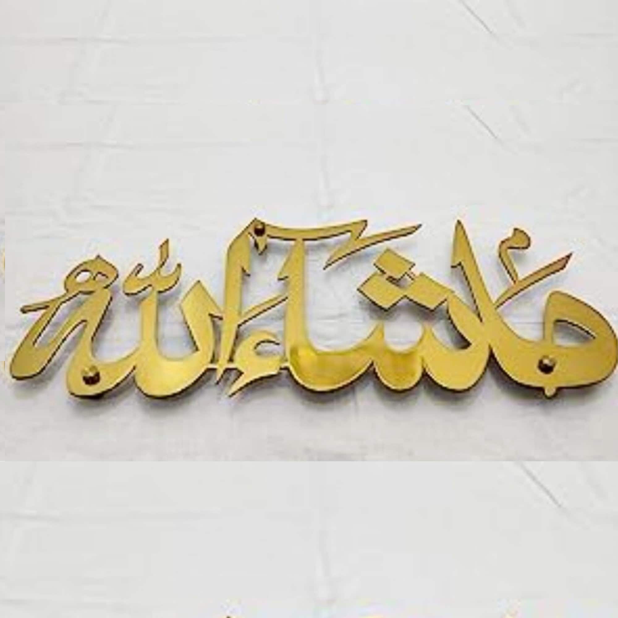 Mashallah Metal Islamic Wall Art, Mashallah Wall Art, Mashallah Calligraphy, Gold Islamic Wall