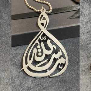 Kalima Car Hanging. Luxury Car Hanging,new Car Gift,new Driver . Islamic  Art , Car Accessories, Car Gift. Car Part, Gift for Men,eidgift, 