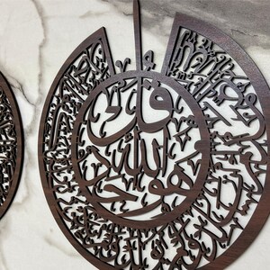 Ayatul Kursi &amp; 4 Qul Modern Islamic Wall Art Wooden Set of 5, Muslim ...